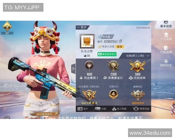 和平精英分析：BLG中路突破战术的深度解读与影响探讨